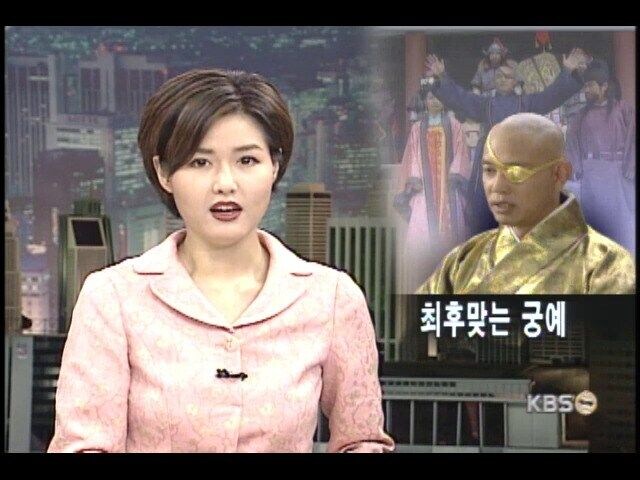 드라마에서 캐릭터가 죽었다고 뉴스 보도.jpg