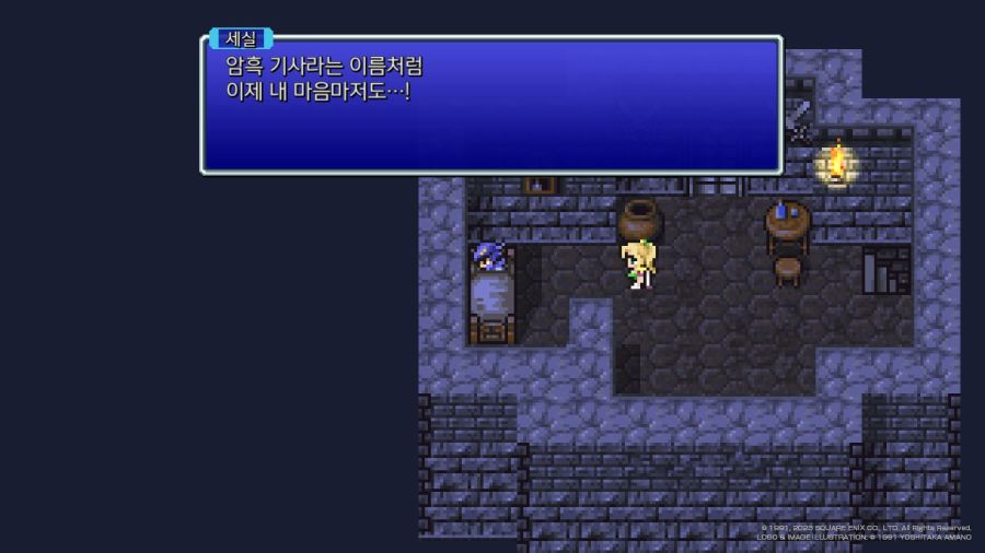 파이널 판타지 4 미니멈 앨범 With Game ~_31.jpg