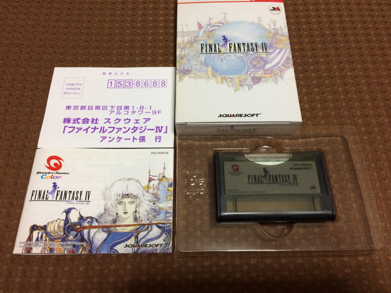 파이널 판타지 4 미니멈 앨범 With Game ~_65.jpg