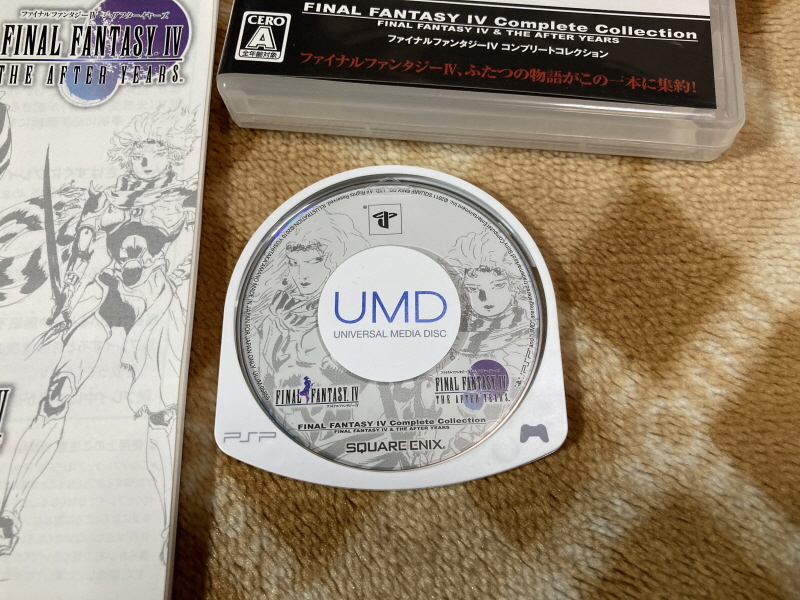 파이널 판타지 4 미니멈 앨범 With Game ~_77.jpg