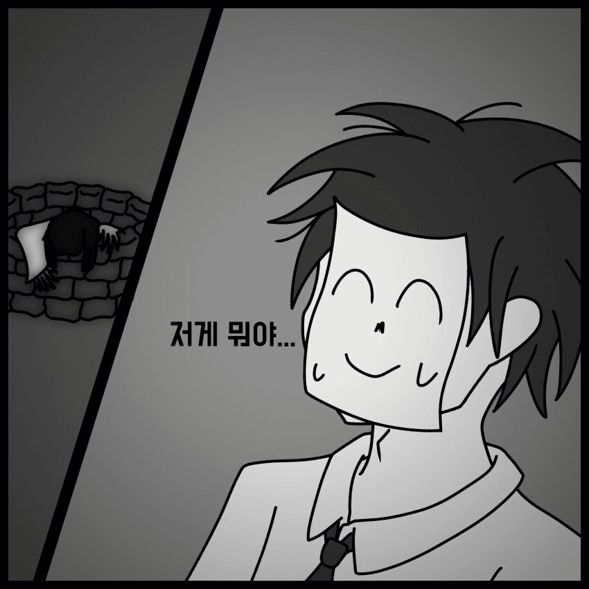 블루아카)수상한 비디오를 본 선생님_8.png