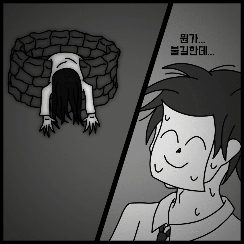 블루아카)수상한 비디오를 본 선생님_9.png