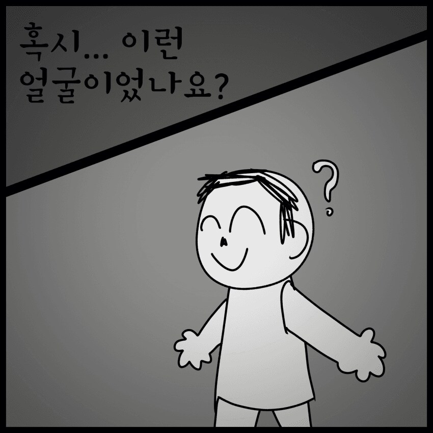 블루아카)수상한 비디오를 본 선생님_18.png