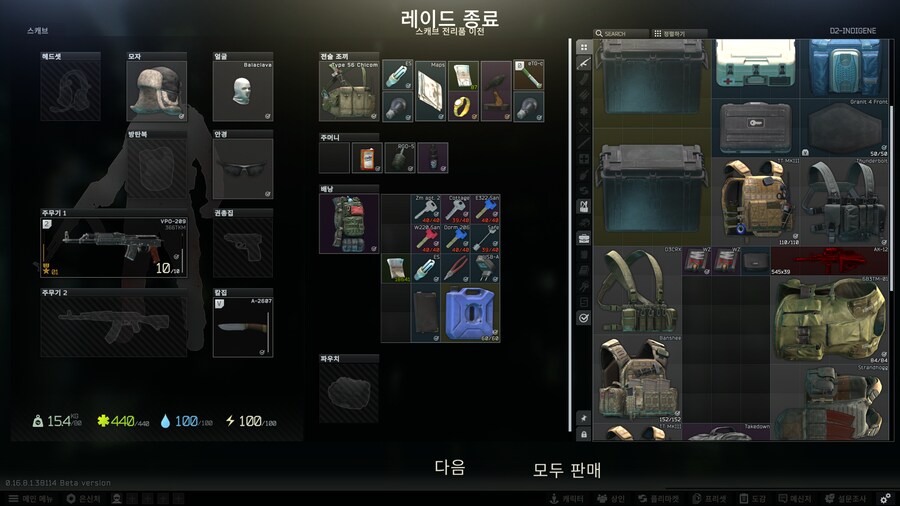 타르코프) 이번 시즌 해안선 진짜 키파밍 천국인듯_1.png