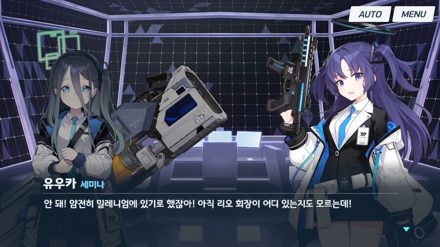 블루아카]자식 걱정에 혼내는 엄마_3.jpg