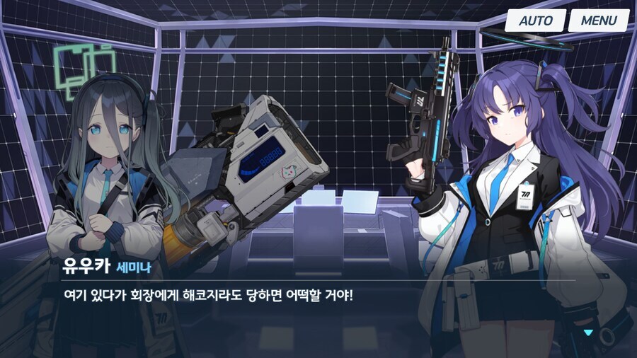 블루아카]자식 걱정에 혼내는 엄마_4.jpg