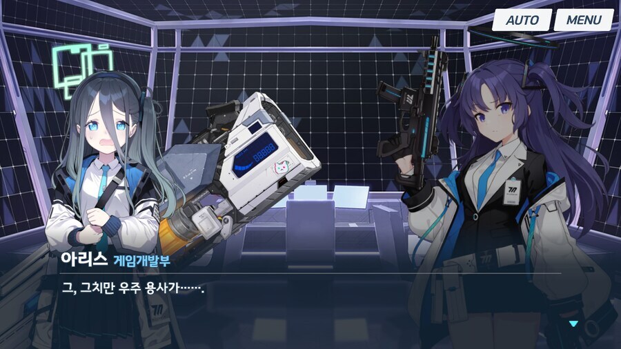 블루아카]자식 걱정에 혼내는 엄마_5.jpg