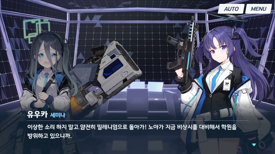 블루아카]자식 걱정에 혼내는 엄마_6.jpg