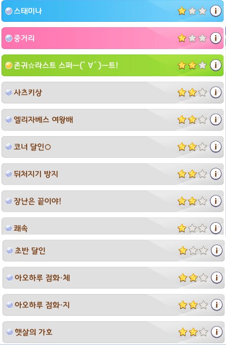 말딸) 아 제 발.._2.png