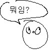 버튜버] RP가 굉장히 특이하시네..._4.png