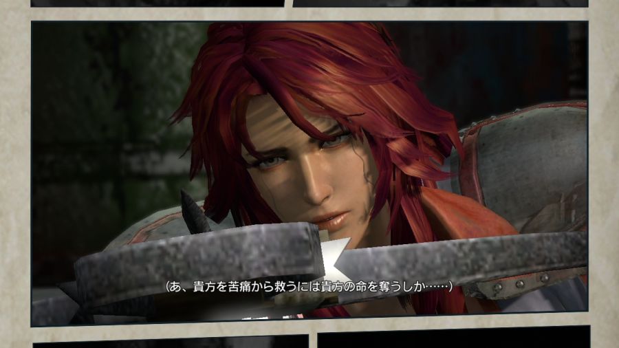 진 북두무쌍_9.jpg