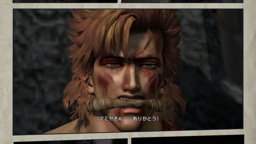 진 북두무쌍_10.jpg