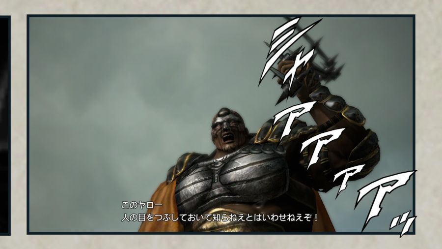 진 북두무쌍_16.jpg