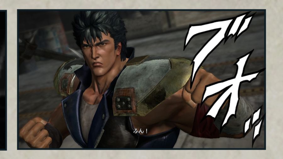 진 북두무쌍_17.jpg