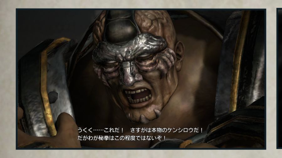 진 북두무쌍_19.jpg