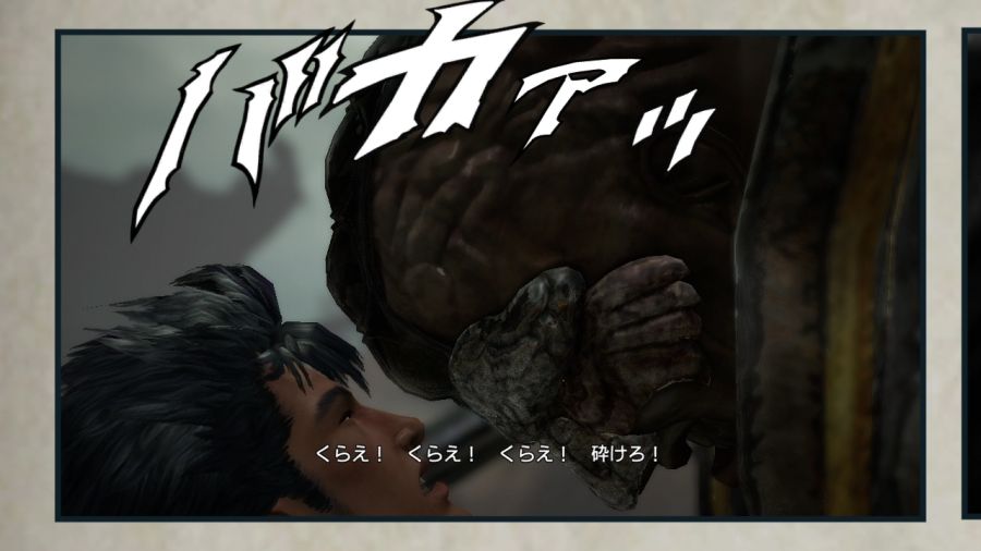 진 북두무쌍_21.jpg