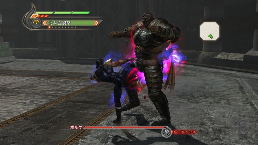 진 북두무쌍_33.jpg