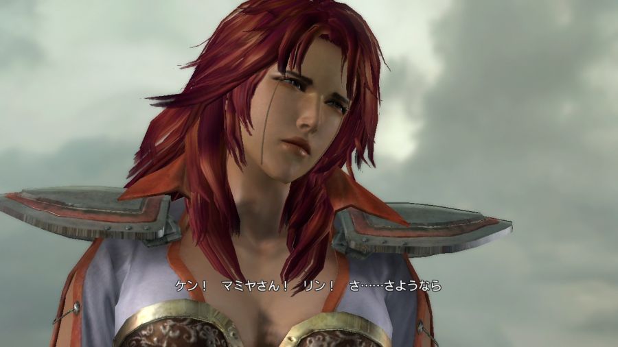 진 북두무쌍_60.jpg