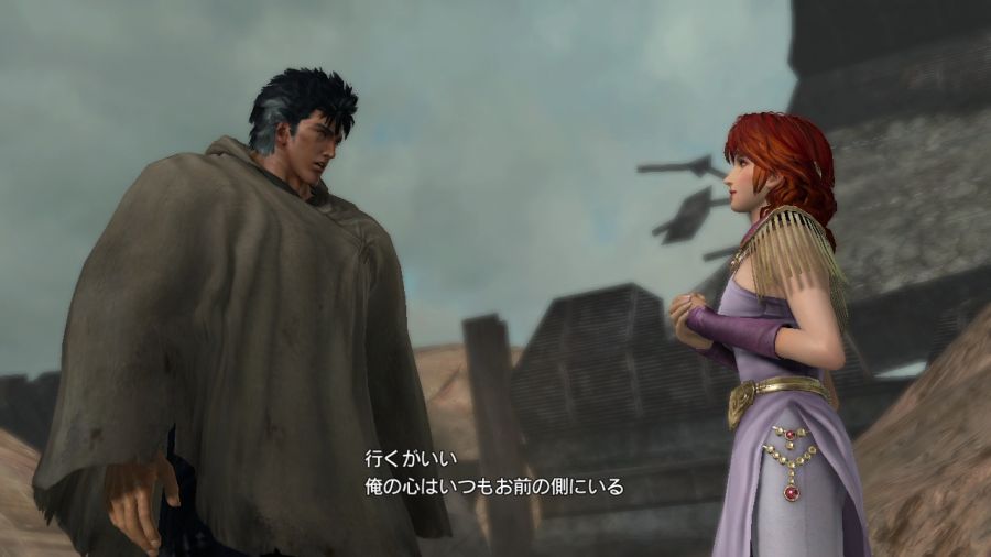 진 북두무쌍_64.jpg