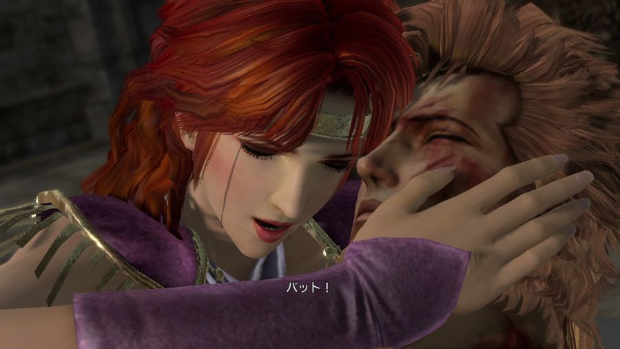 진 북두무쌍_70.jpg