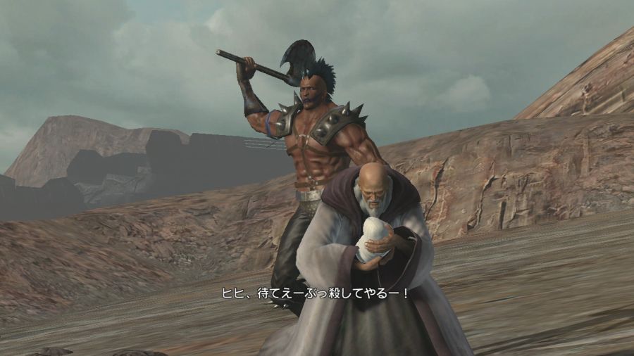 진 북두무쌍_75.jpg