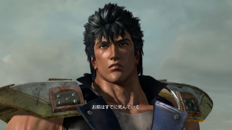 진 북두무쌍_80.jpg