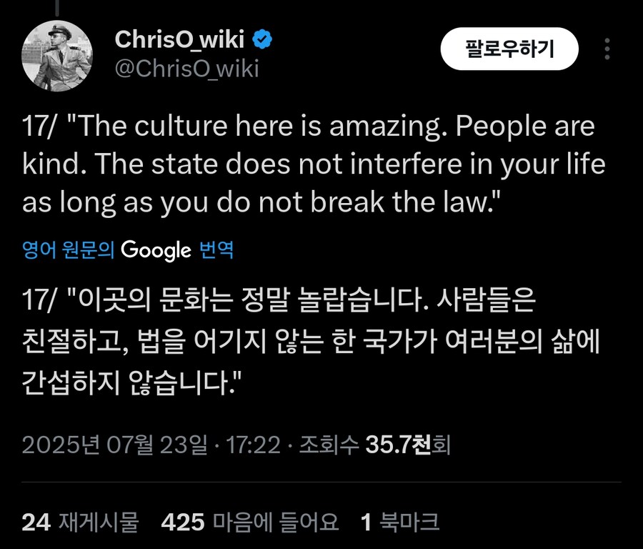 러시아로 이민간 미국 일가족 근황_9.jpg