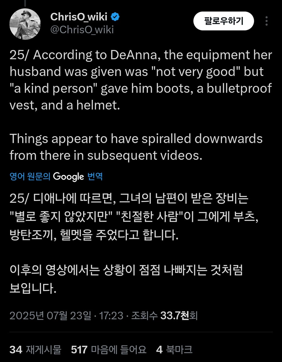 러시아로 이민간 미국 일가족 근황_12.jpg