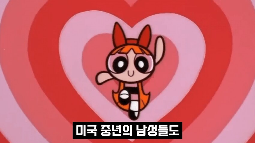 케이팝 데몬 헌터스를 미국 중년 남성들 중 일부가 받아들인 이유.jpg_12.png