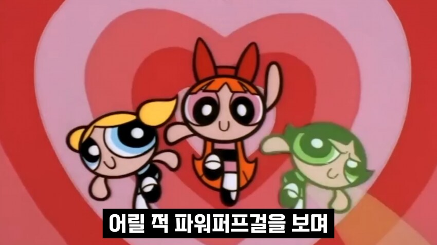 케이팝 데몬 헌터스를 미국 중년 남성들 중 일부가 받아들인 이유.jpg_13.png