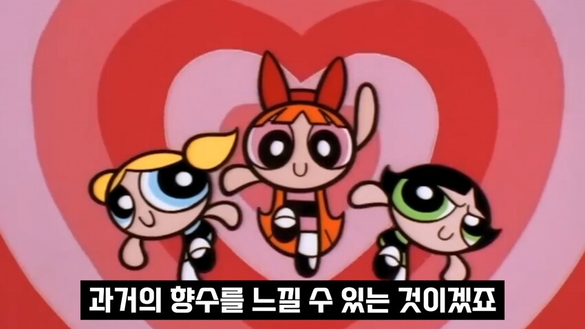 케이팝 데몬 헌터스를 미국 중년 남성들 중 일부가 받아들인 이유.jpg_15.png