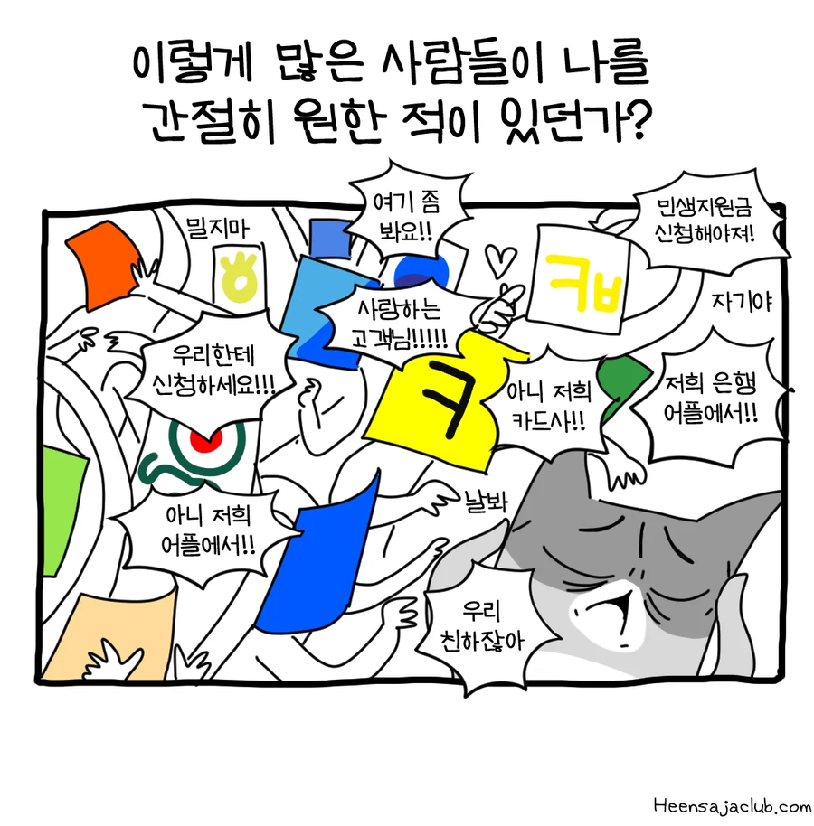 요즘 많은 기업들이 날 원하는 이유_1.webp