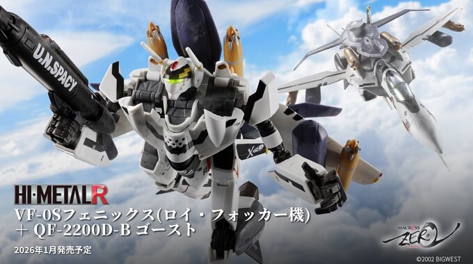 [반다이] HI-METAL R VF-0S 피닉스 (로이 포커기) + 고스트_1.jpg