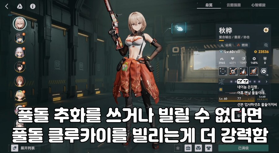 소전2) 추화 뽑아야하나요? 사진한장 요약 .jpg_1.jpg