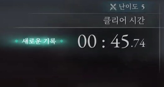 원펀맨 재대결 난이도 5단계 알레키노 45초컷_1.png