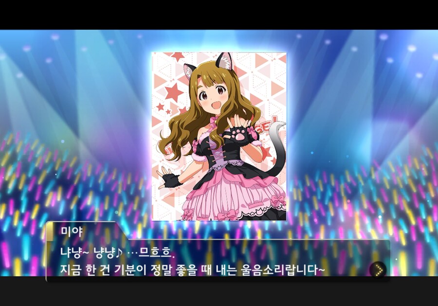@)우리집 고양이는 복슬 고양이_1.png