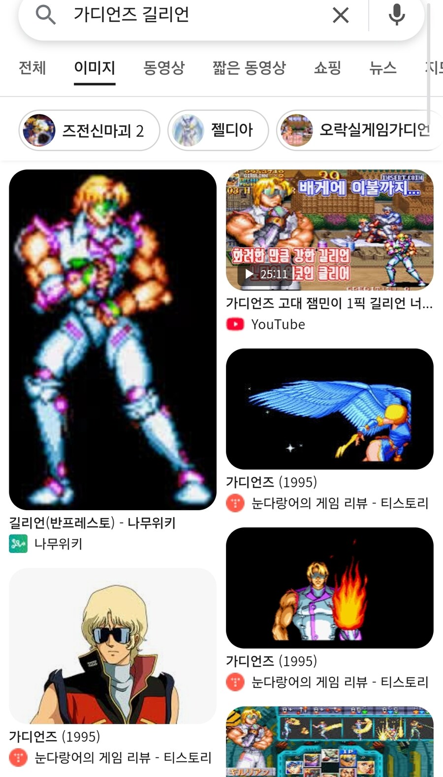 네놈이 샤아 아즈나블인가