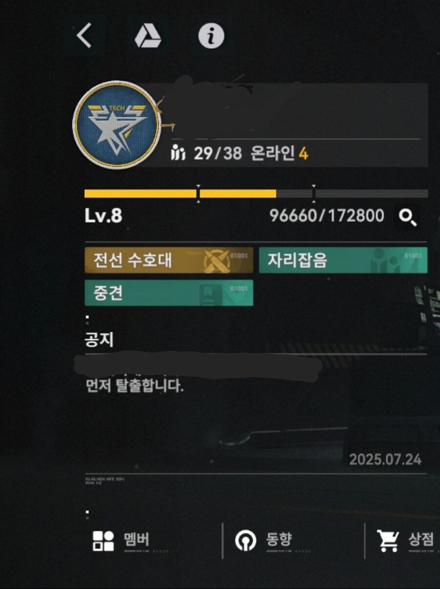 소전2) 서클 터진듯..._2.jpg