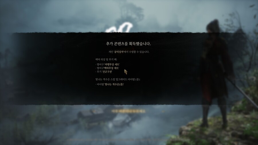 명말 공허의 깃털_16.jpg