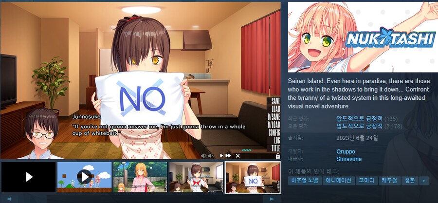 누키타시) 애니 작화가 확실히 게임보다 더 꼴릿하네_1.png