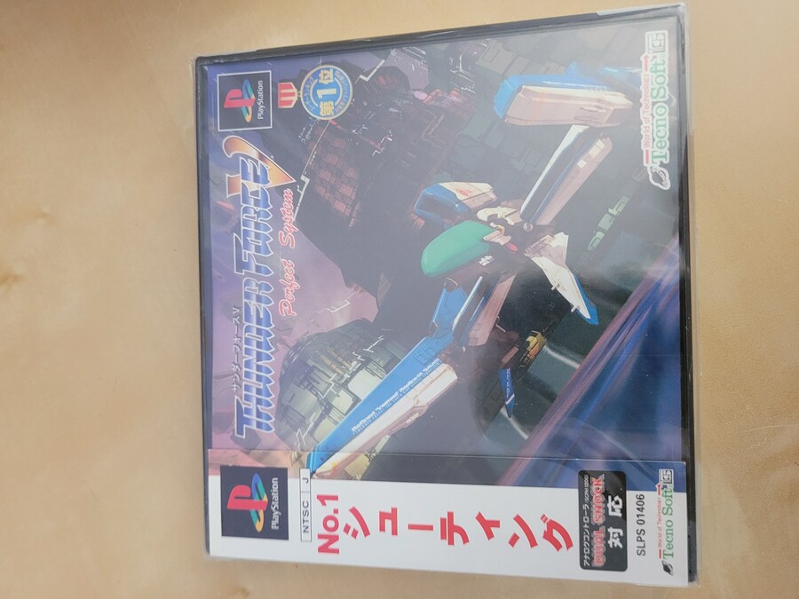 썬더 포스 5 -퍼펙 시스템-_1.jpg