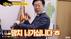 남에서)방송국은 약쟁이나 음주운전자 세탁소다_2.jpg
