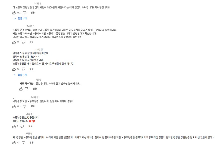 김어준이 오늘부터 새로운 대통령감으로 밀고 있는 사람_1.png