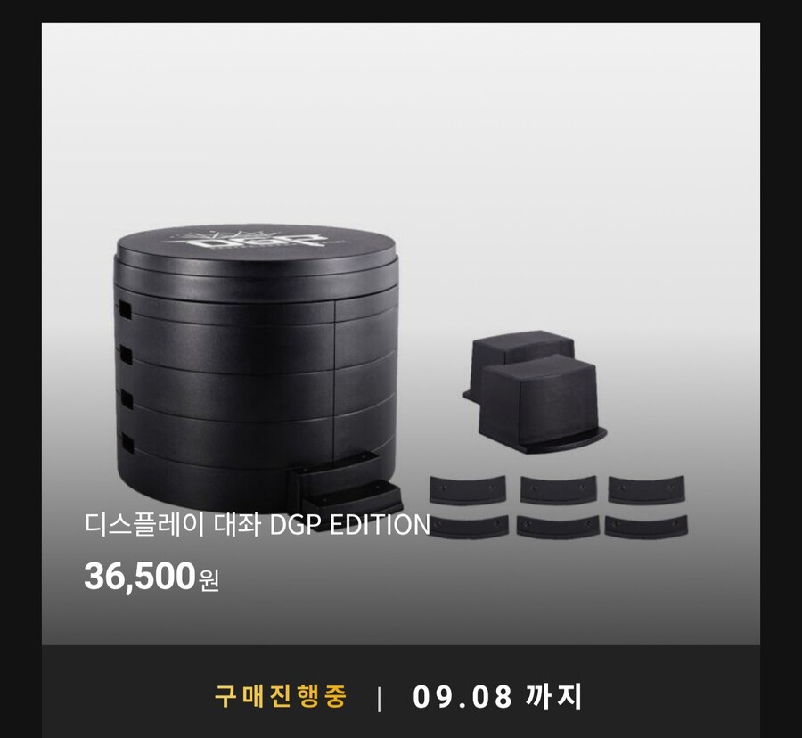 [반남코몰] 가면라이더 기츠 디스플레이 대좌 DGP EDITION_1.jpg