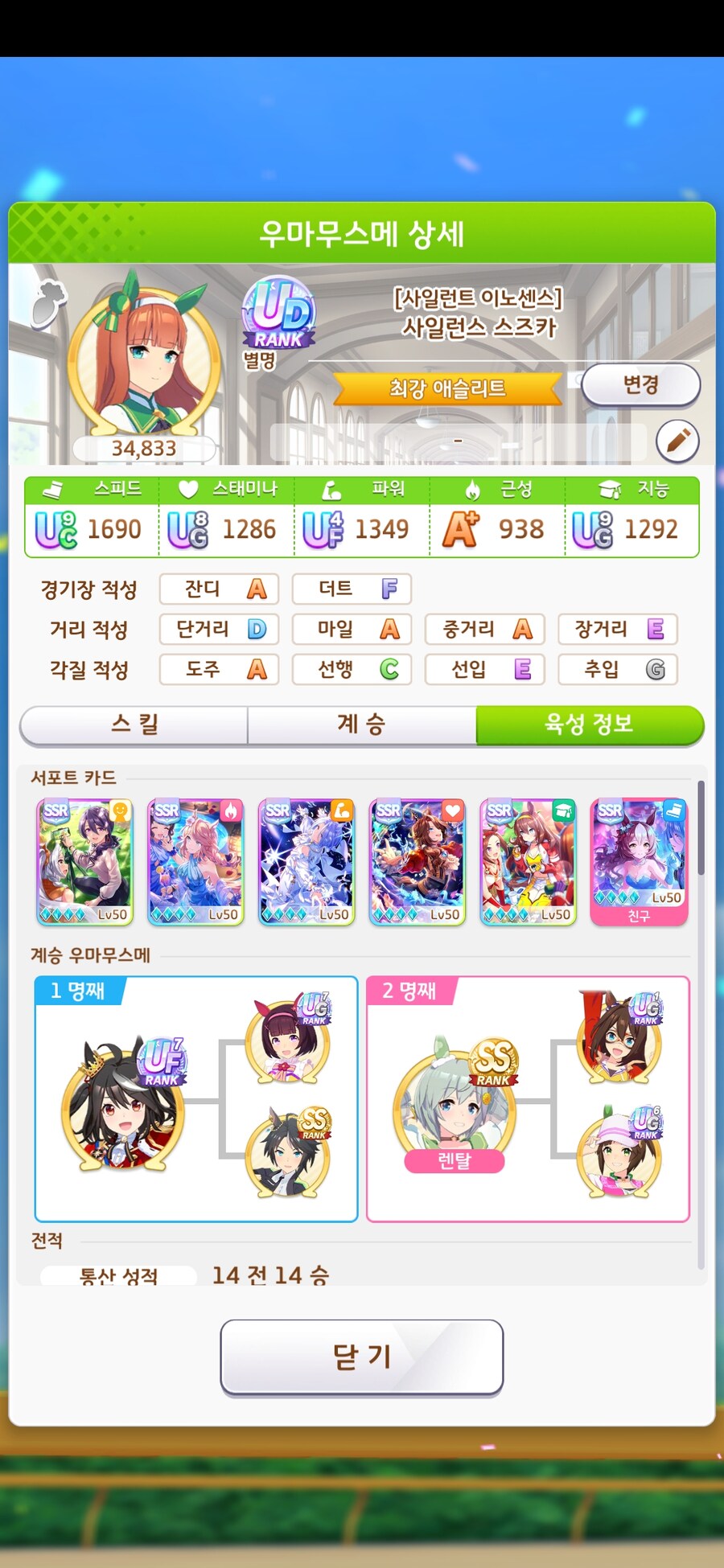 말딸) 11111 빡시네_2.jpg