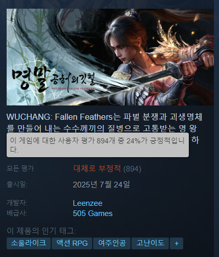 실력이 안 되는 게임사는_1.jpg