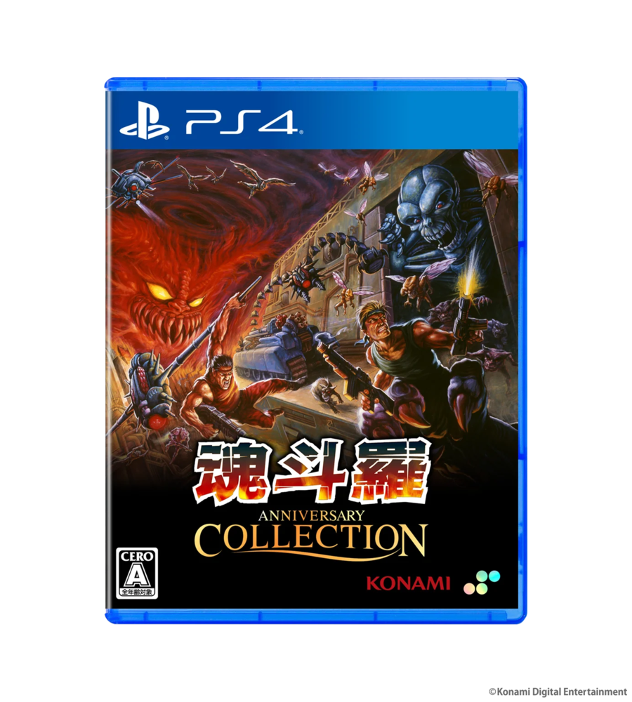 콘트라(혼두라) 애니버서리 컬렉션 일본판 패키지 발매일 및 트레일러, 이미지_4.webp