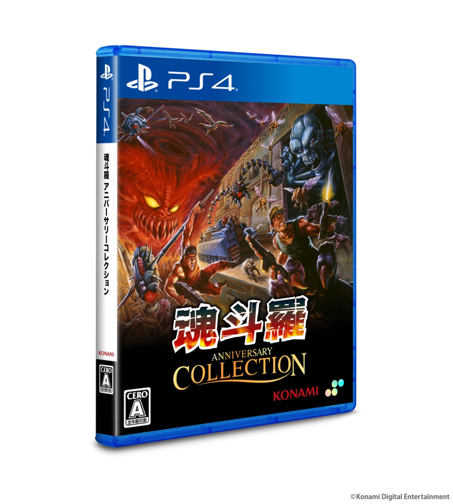 콘트라(혼두라) 애니버서리 컬렉션 일본판 패키지 발매일 및 트레일러, 이미지_5.webp