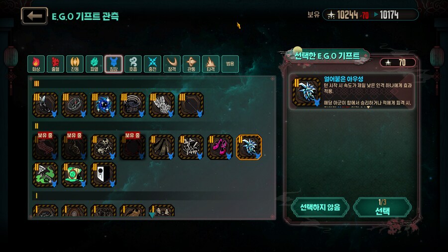 림버스)침잠덱은_1.jpg