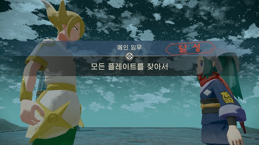 겨우 기라티나 토벌전을 마쳤습니다..._2.jpg